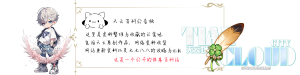 百科公告板1.png